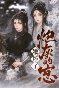 Novel Banner