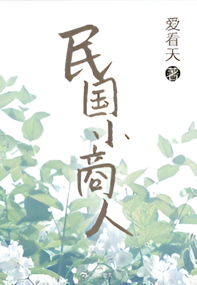 Novel Banner