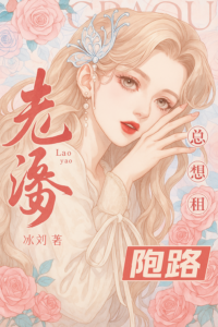 Novel Banner