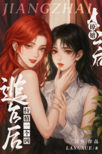 Novel Banner