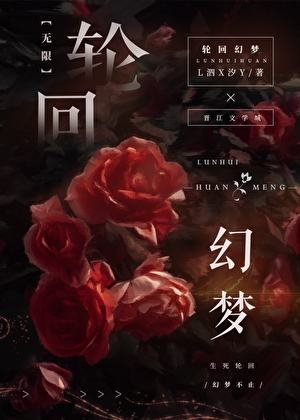 Novel Banner