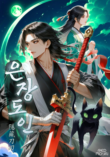 Novel Banner