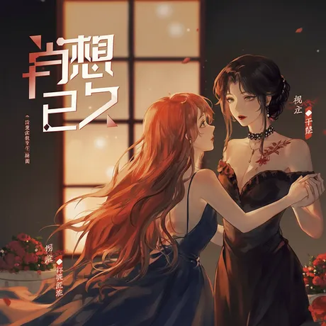 Novel Banner