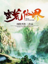 Novel Banner