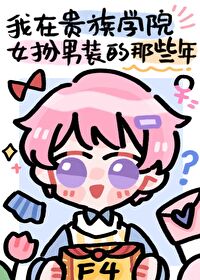 Novel Banner