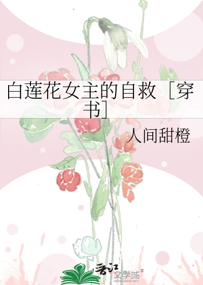 Novel Banner