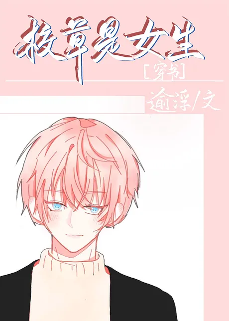 Novel Banner
