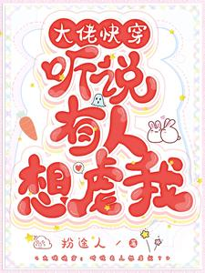 Novel Banner