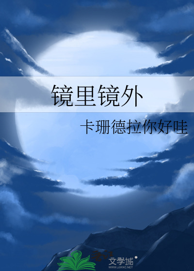 Novel Banner