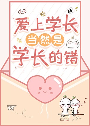 Novel Banner
