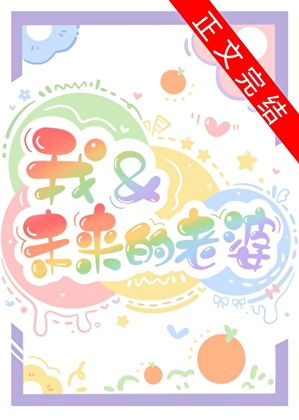 Novel Banner