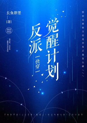 Novel Banner
