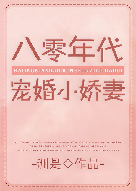 Novel Banner