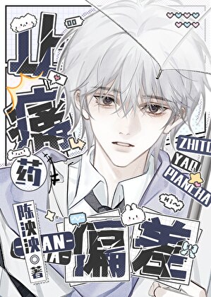 Novel Banner