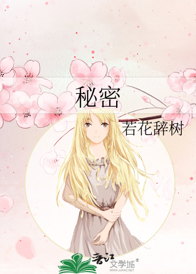 Novel Banner