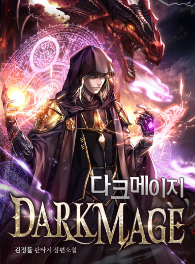 Novel Banner