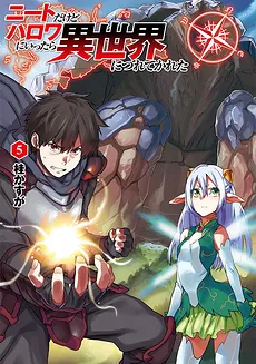I’m a NEET but When I Went to Hello Work I Got Taken to Another World (LN)