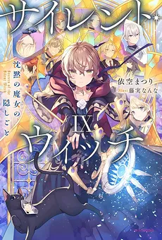 Silent Witch