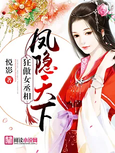 Feng Yin Tian Xia