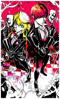 Ototsukai wa Shi to Odoru