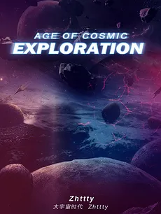Age of Cosmic Exploration