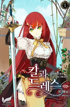 The Sword and The Dress