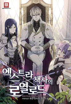 The Extra Strategist’s Royal Road