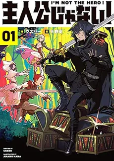 Shujinkou Janai!