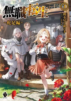 Mushoku Tensei Redundancy