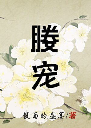 Ying Chong