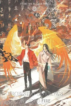 Lie Huo Jiao Chou