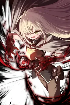 Another World Reincarnation Chronicle