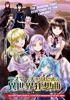 Death March kara Hajimaru Isekai Kyusoukyoku (LN)