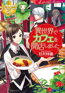 I Opened a Café in Another World