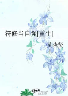 Seal Cultivation for Self-Improvement