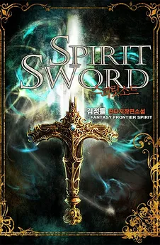 Spirit Sword