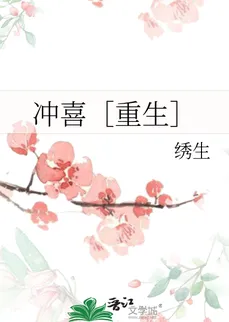 Good Luck Wedding