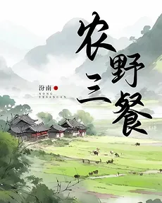 Farming for Three Meals a Day [Farming Life]