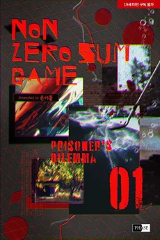 Non Zero Sum