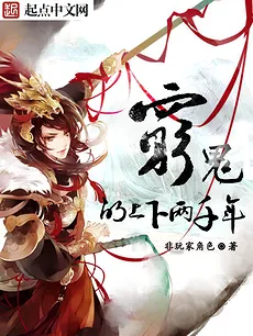 For a Prosperous World