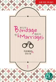 Bondage and Marriage