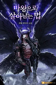 How To Survive As A Demon King