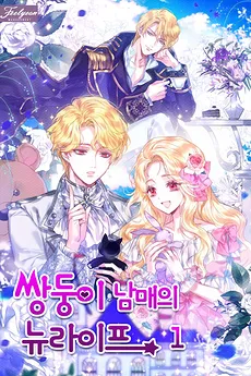 The Twin Siblings’ New Life