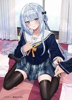 About The Case When I Started Living With A Cool Goddess-Sama, But Because Of Being Too Spoiled, She Ended Up Becoming A Clumsy Useless Person (WN)