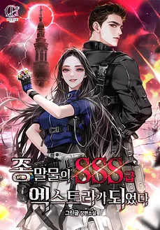 I Became an SSS-Class Extra in the Apocalypse
