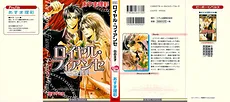 The Royal Fiancé -White Prince-