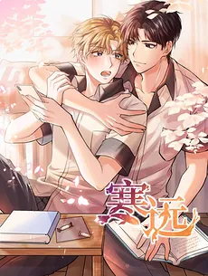 Close to You