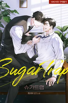 Sugar Trap