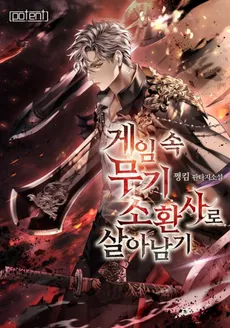 Surviving as a Weapon Summoner in The Game