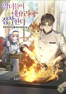 The Wicked Women Are Obsessed with My Cooking